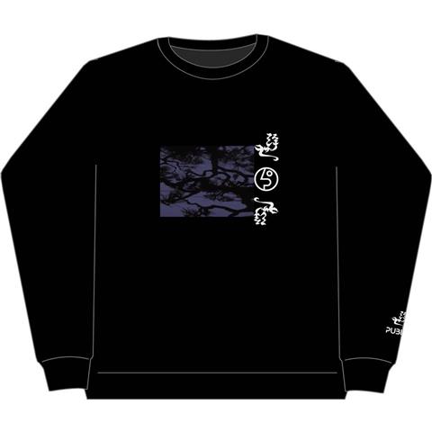 Public Snowboards Ukiyo Crewneck