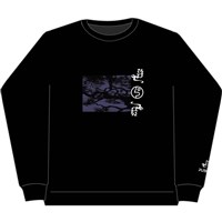 Public Snowboards Ukiyo Crewneck